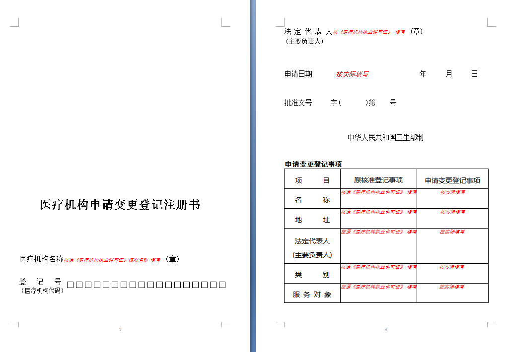 姓寸人口_人口普查(3)