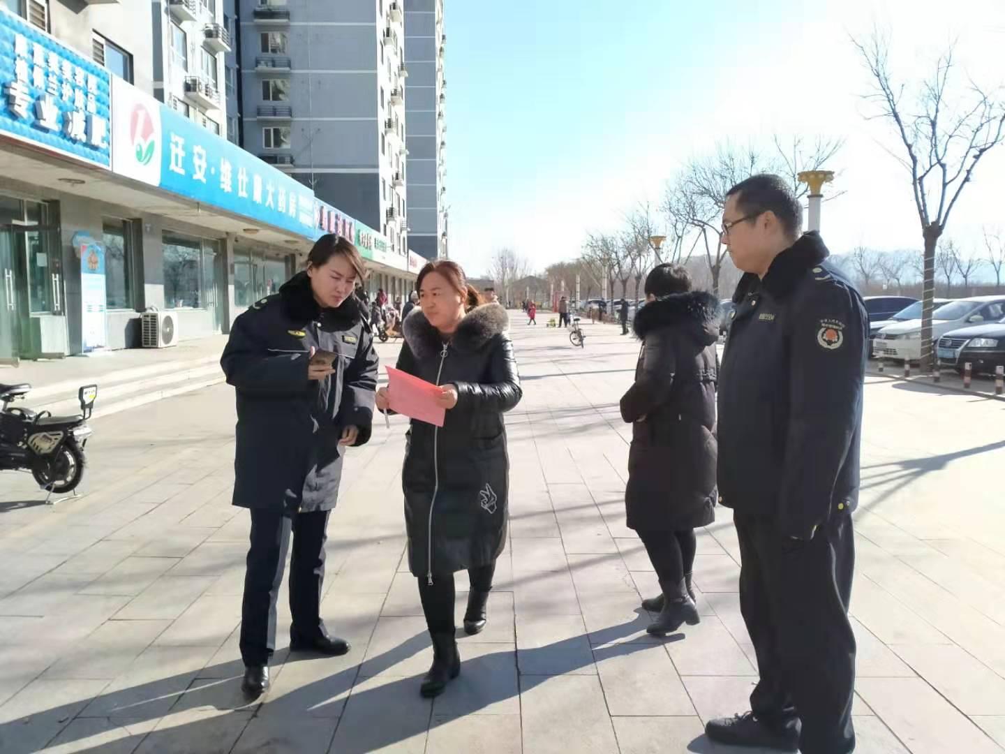 迁安市人民政府